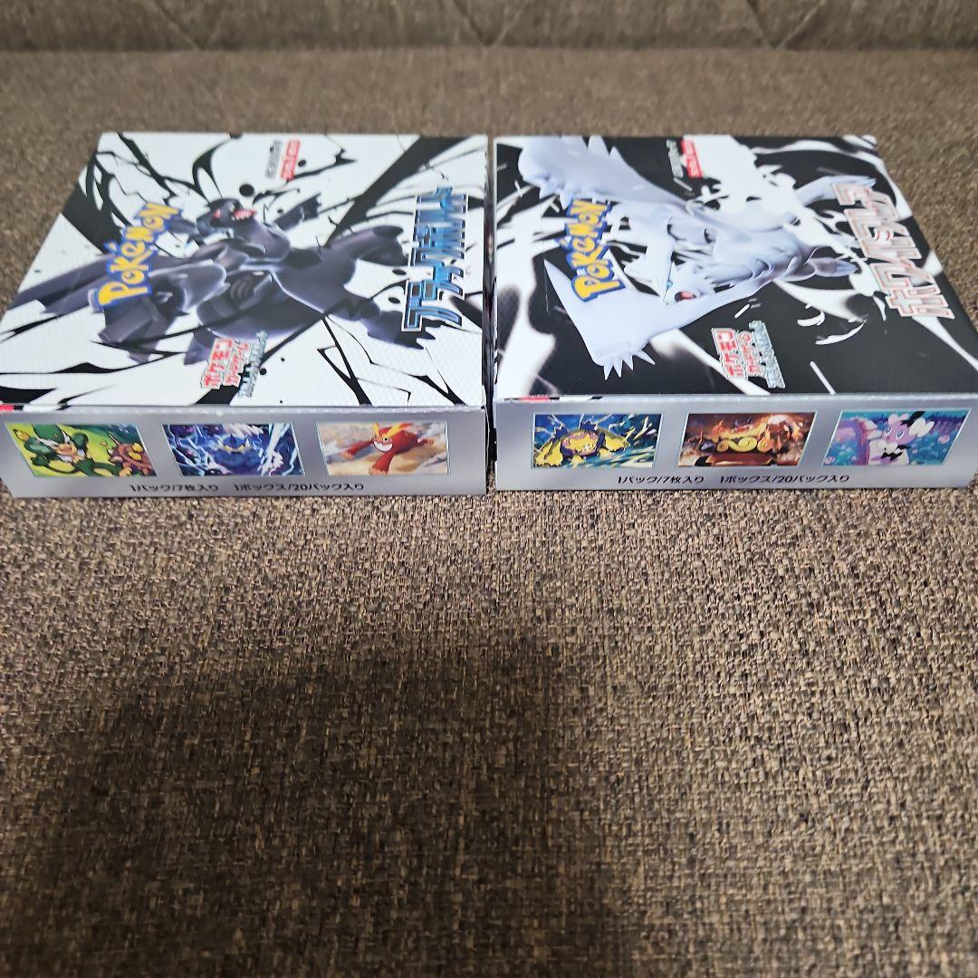 ポケモンカード　ブラックボルト1BOX　ホワイトフレア1BOX