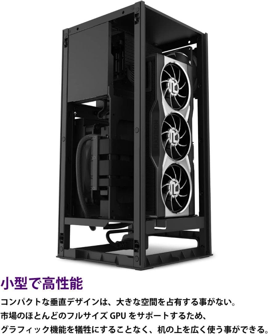 新品未開封 NZXT H1 Version2 PCケース CS-H11BB-JP