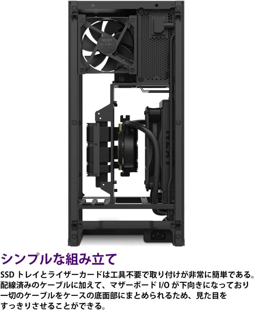 新品未開封 NZXT H1 Version2 PCケース CS-H11BB-JP