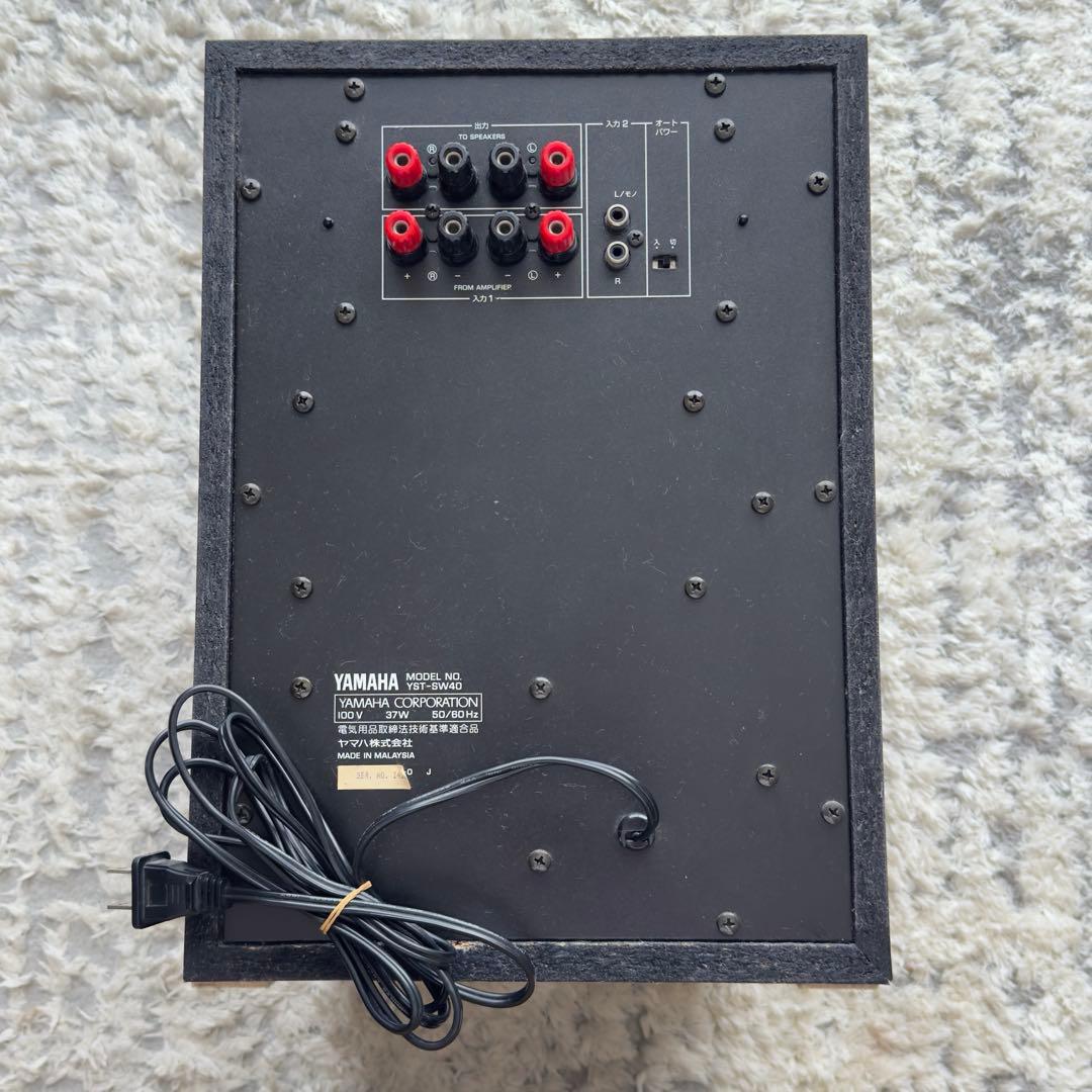 YAMAHA　YST-SW40　ウーファー