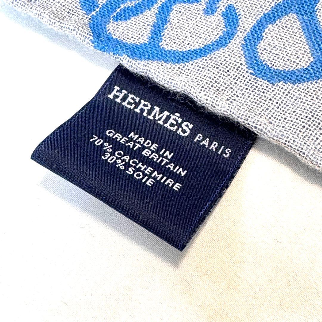 【ほぼ新品】 エルメス ナウーサ シェーヌダンクル ストール マフラー