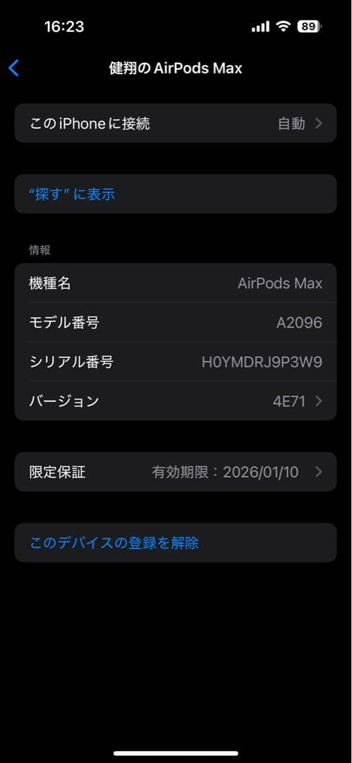 AirPodsmax 第一世代　スペースグレイ　保証あり。