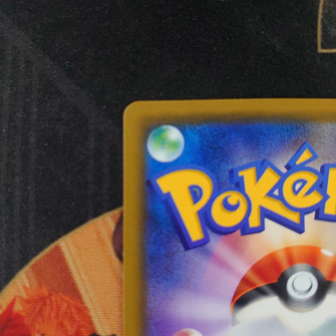 ミュウツーGX SSR SM8b GXウルトラシャイニー 219/150