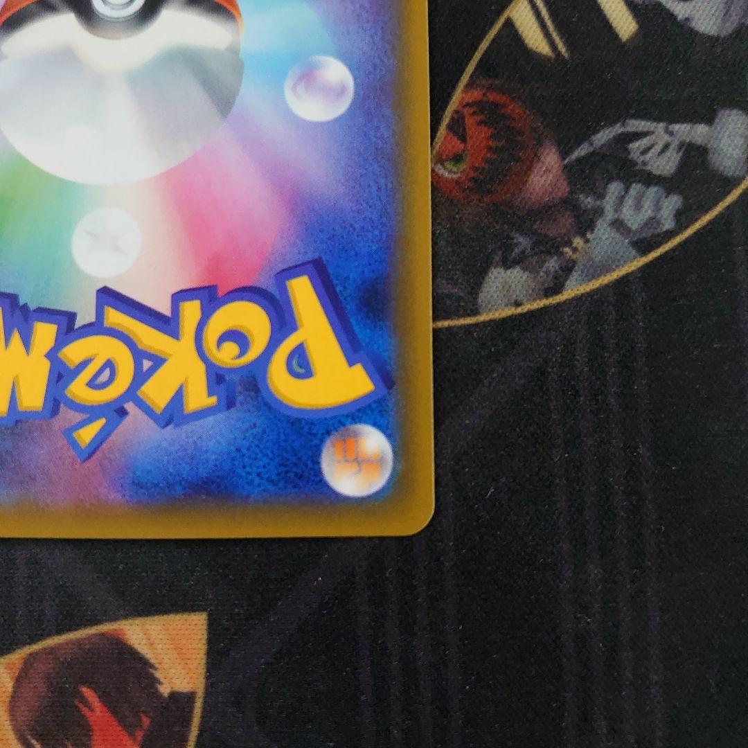 ミュウツーGX SSR SM8b GXウルトラシャイニー 219/150