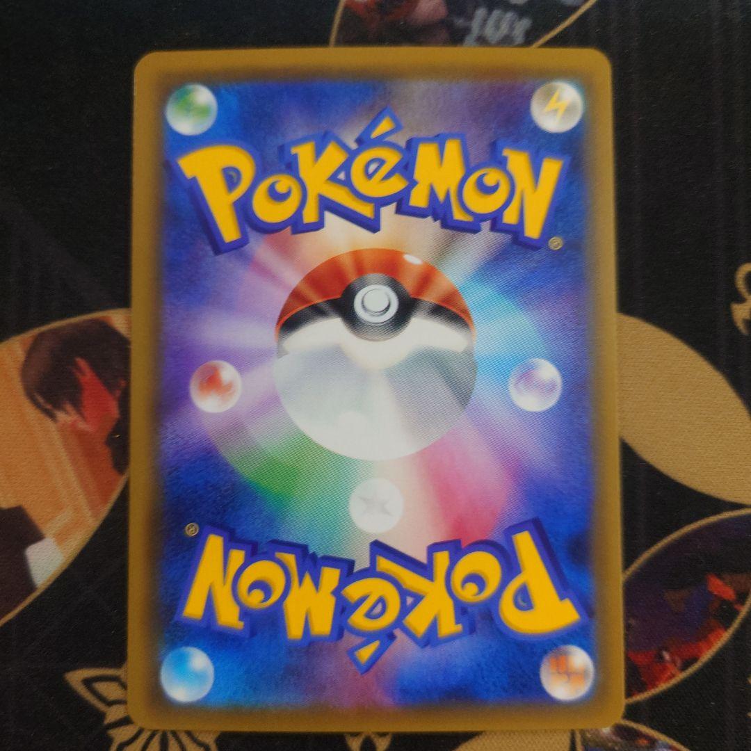 ミュウツーGX SSR SM8b GXウルトラシャイニー 219/150