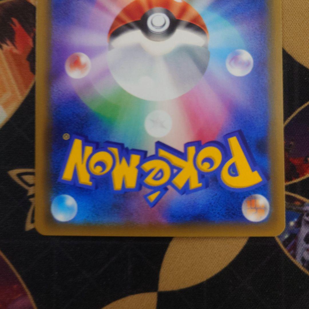 ミュウツーGX SSR SM8b GXウルトラシャイニー 219/150