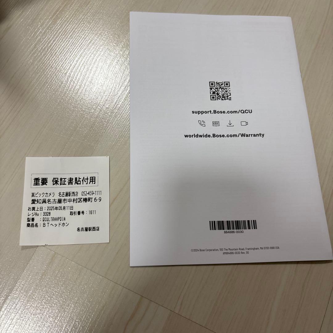 【ほぼ未使用】Bose QuietComfort Ultra 60周年