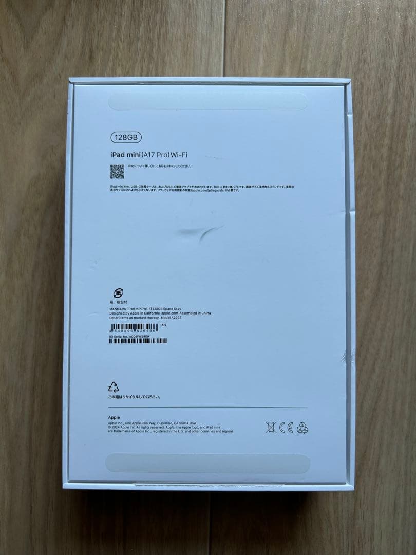 Apple iPad mini スペースグレー　第7世代