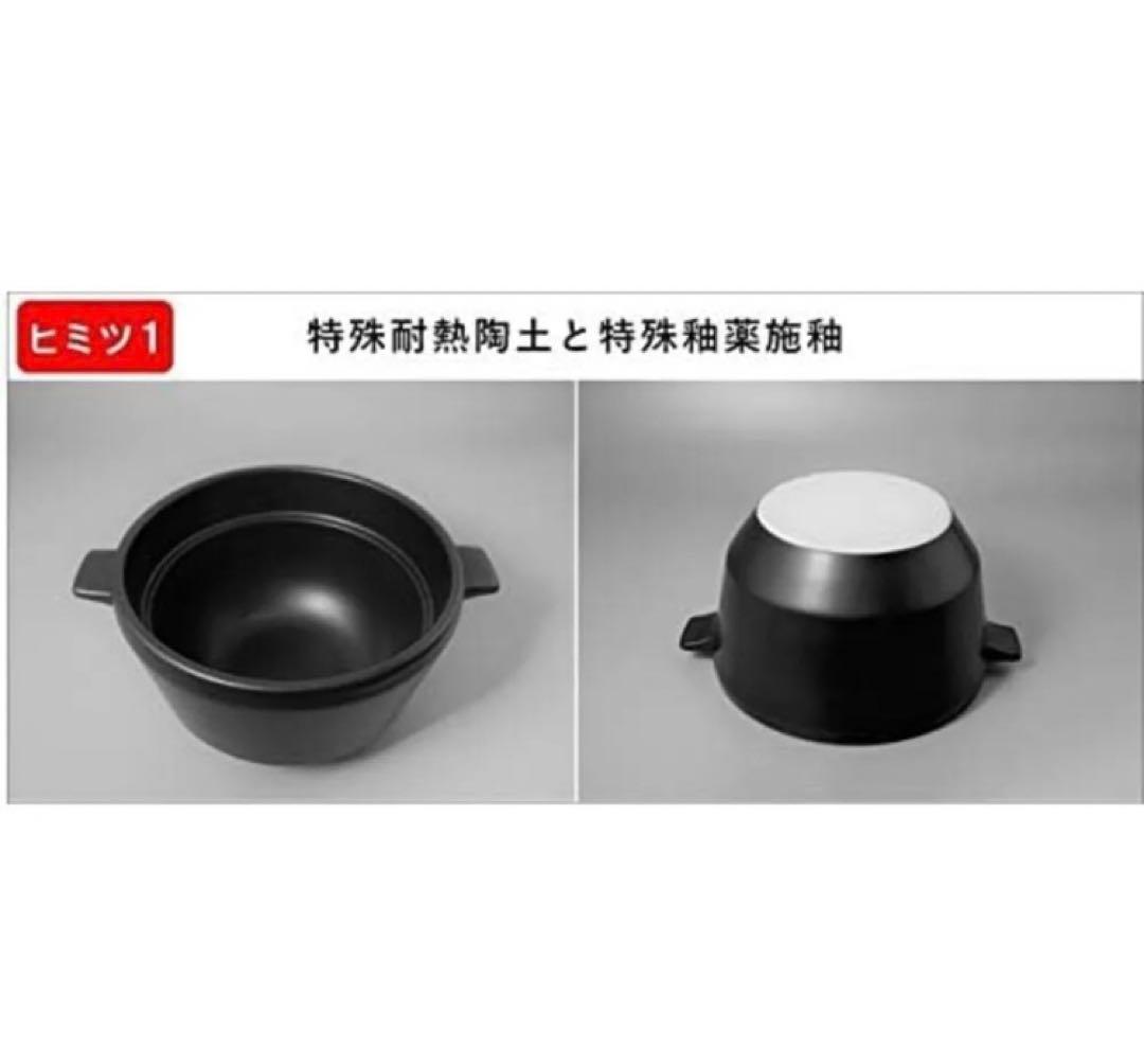 HACHI ⭐️究極のごはん鍋　有田焼　未使用