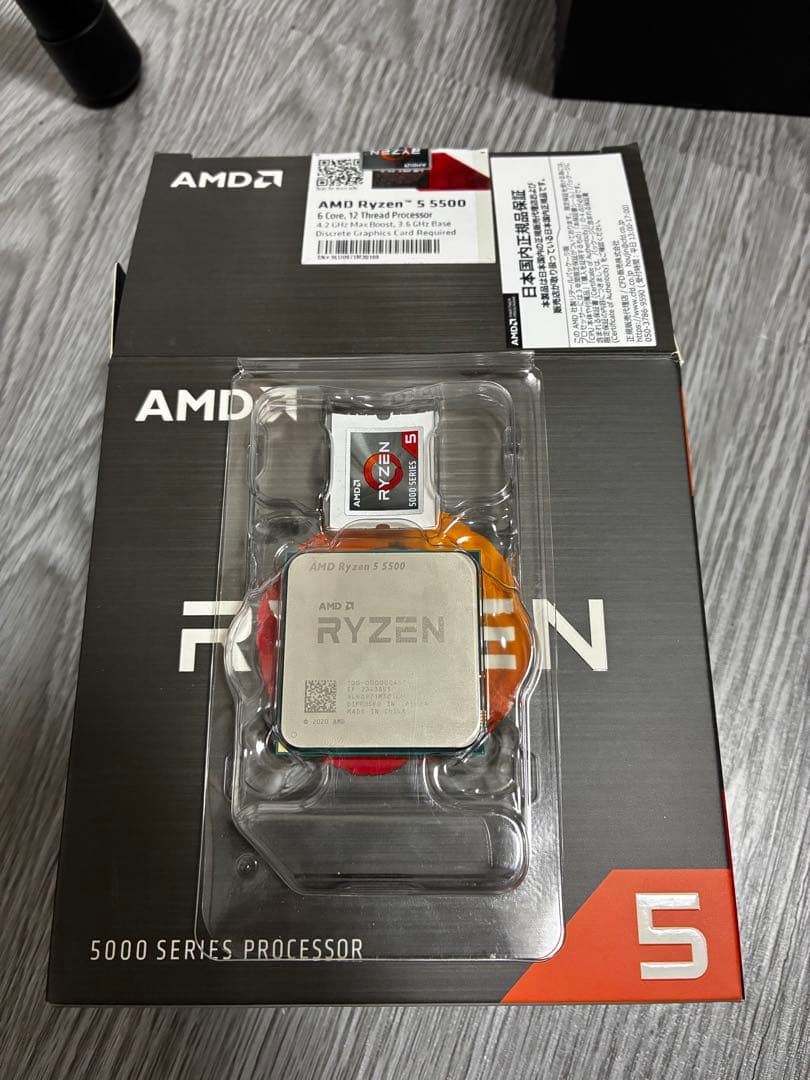 【未使用】AMD Ryzen 5 5500（クーラー付き）