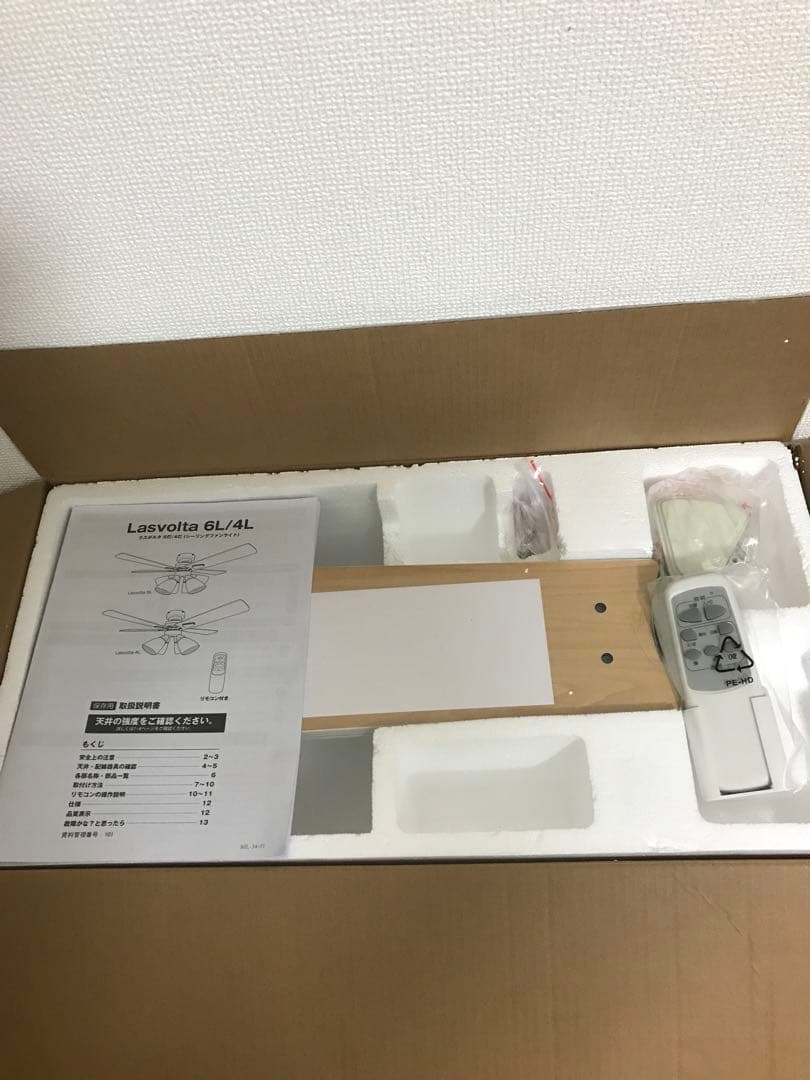 新品未使用LOWYA Lasvolta 4L シーリングライト