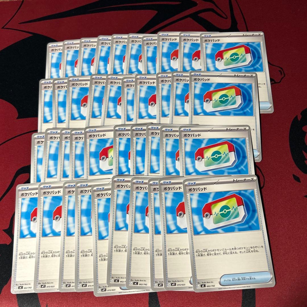 ポケモンボール ポケパッド40枚まとめ売り