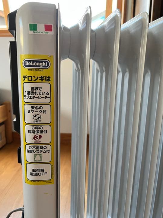 デロンギ　ラジエターヒーター