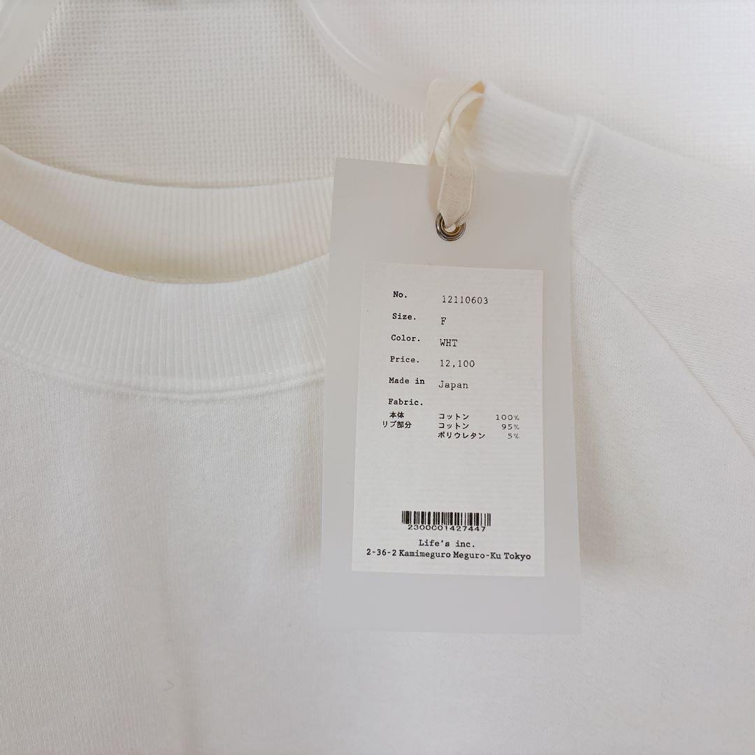 TODAYFUL ラグランブラッシュスウェット　トレーナー　 【新品・タグつき】