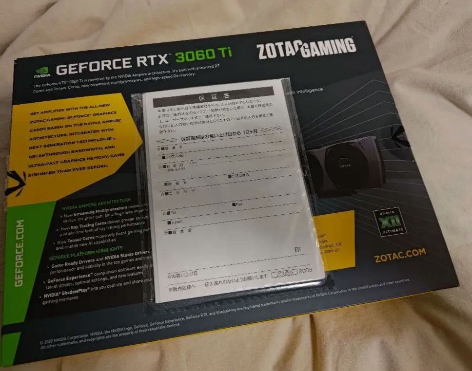 グラフィックボード・グラボ・ビデオカード ZOTAC GEFORCE RTX 3060 Ti TWIN EDGE OC