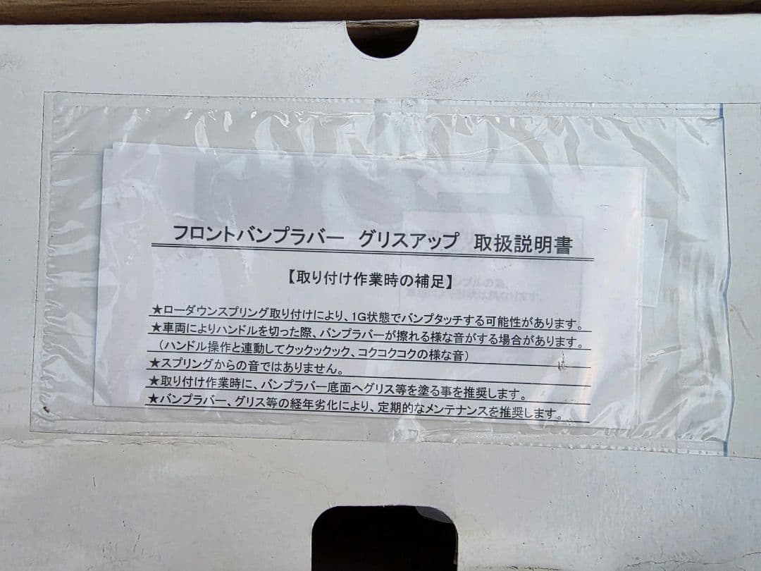 RS★R　ダウンサス T948w　30ヴェルファイアハイブリット後期