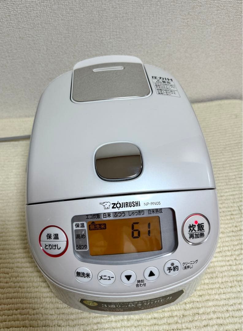 象印NP-RN05 炊飯器 3合炊き 2022年製