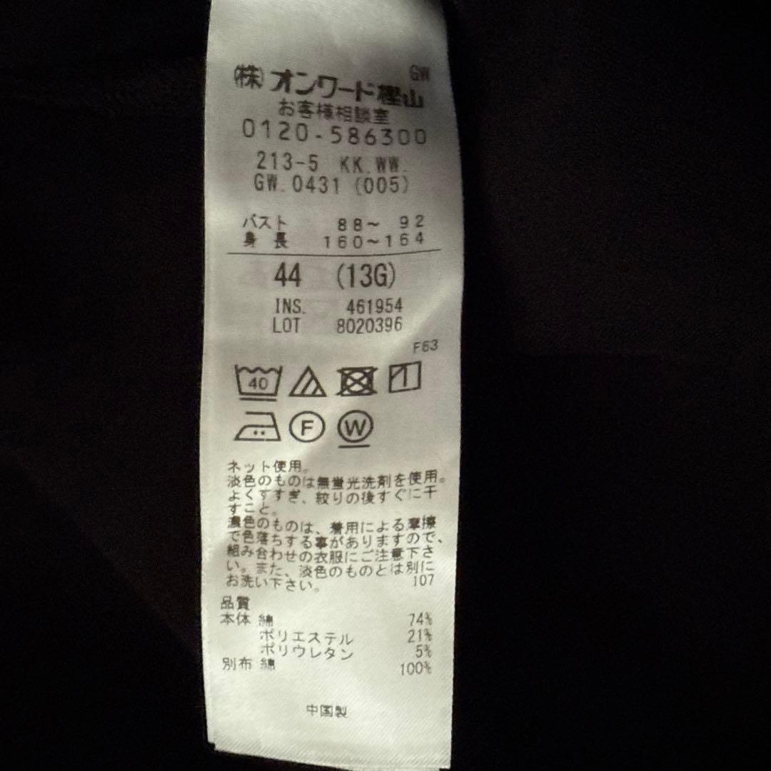 【洗える】コットンエアーダンボール コクーン フーディー