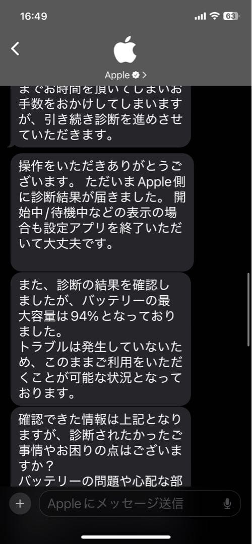 iPad pro 11インチ第3世代128GB セルラーモデル+アップルペンシル