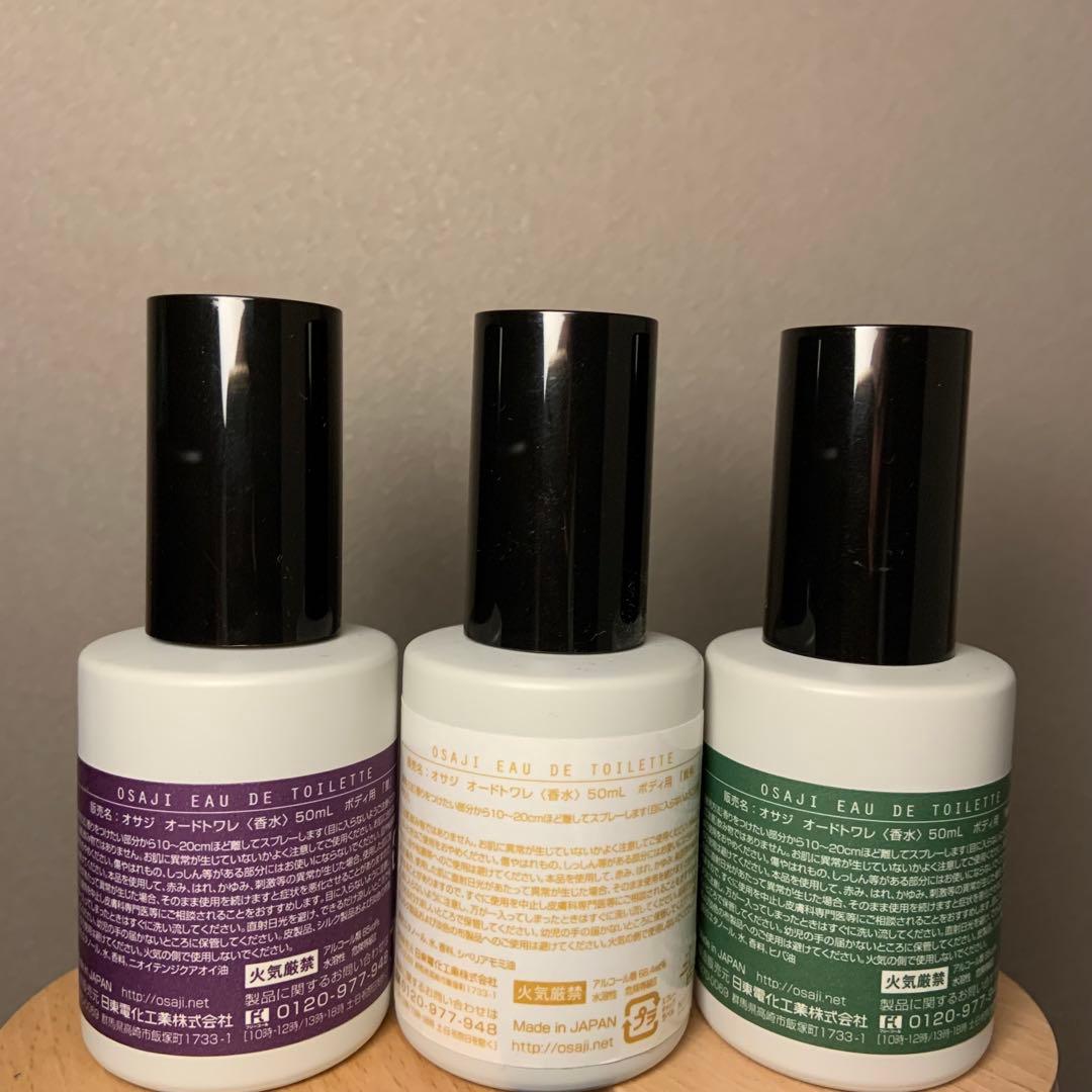 OSAJI オードトワレ香水　3本セット(菫　蝋梅　檜葉)