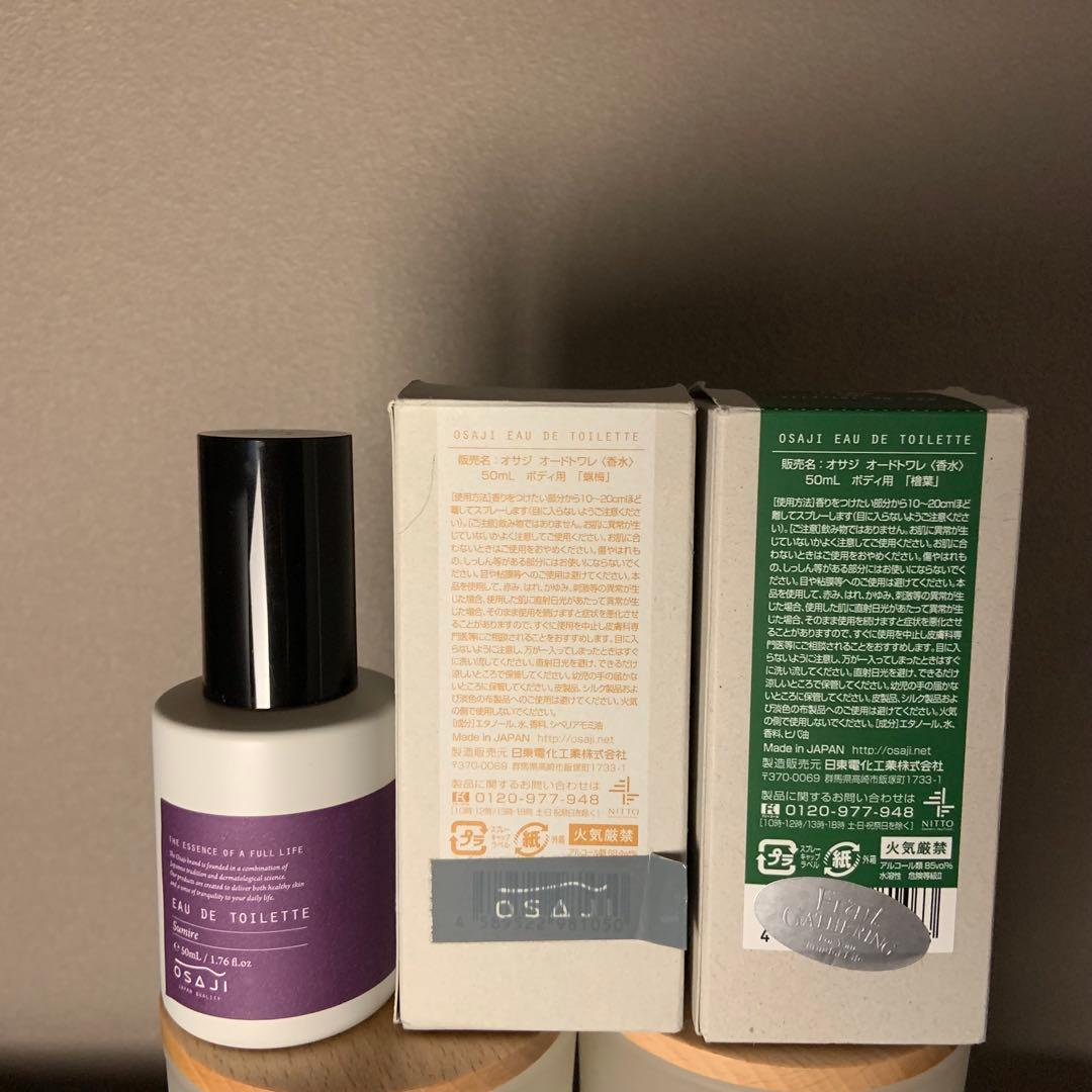 OSAJI オードトワレ香水　3本セット(菫　蝋梅　檜葉)
