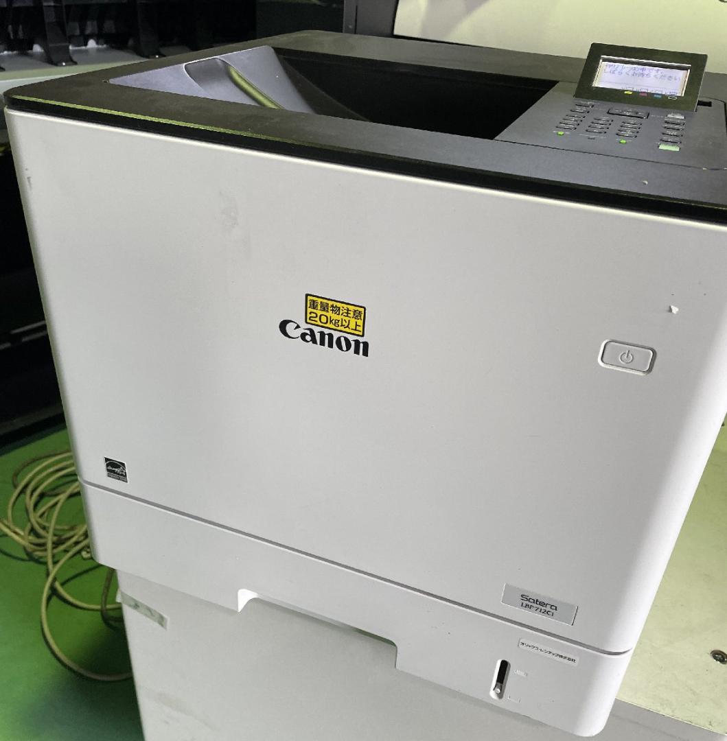 Canon Satera LBP712CI　86157枚　カラー印字確認済み