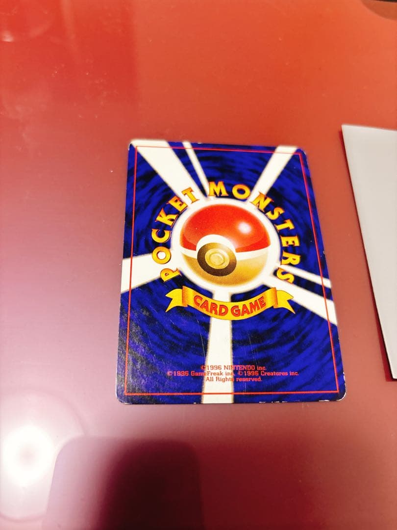 ポケモンカード　旧裏　ルギア