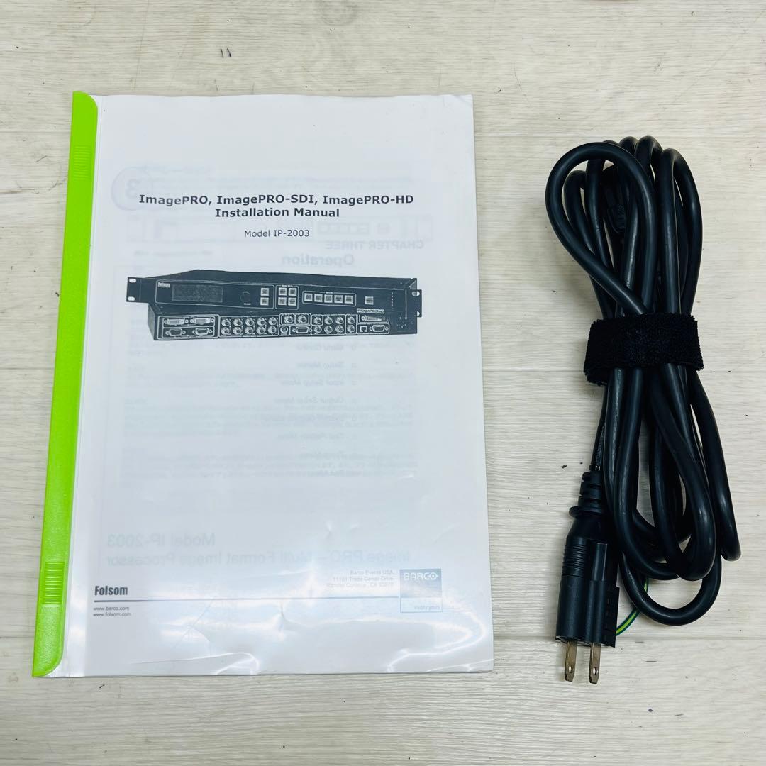 Barco Folsom image Pro-HD イメージプロセッサー
