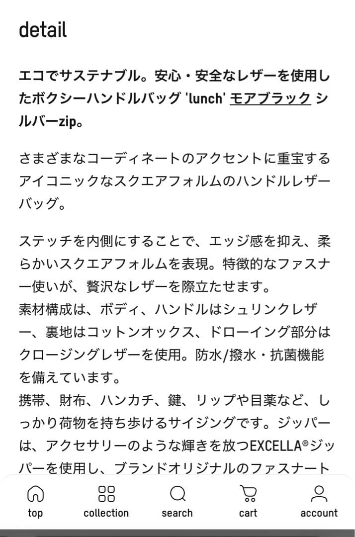 新品未使用ステッカー付thehighlights lunch bagザハイライツ