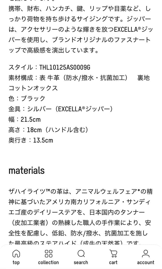 新品未使用ステッカー付thehighlights lunch bagザハイライツ