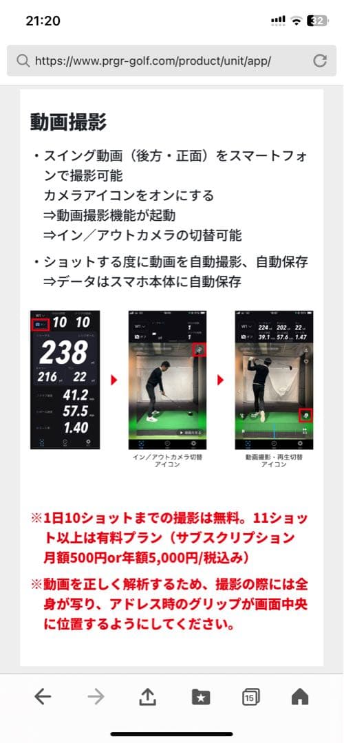 PRGR RED EYES POCKET ゴルフ用距離計　HS-130