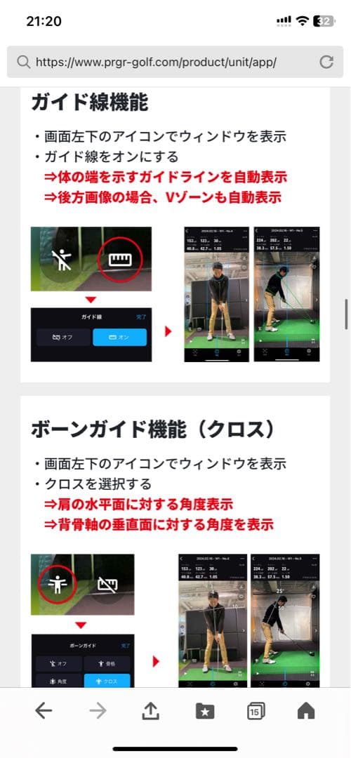 PRGR RED EYES POCKET ゴルフ用距離計　HS-130