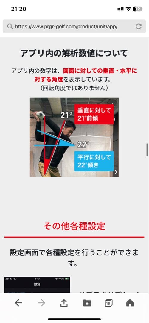 PRGR RED EYES POCKET ゴルフ用距離計　HS-130