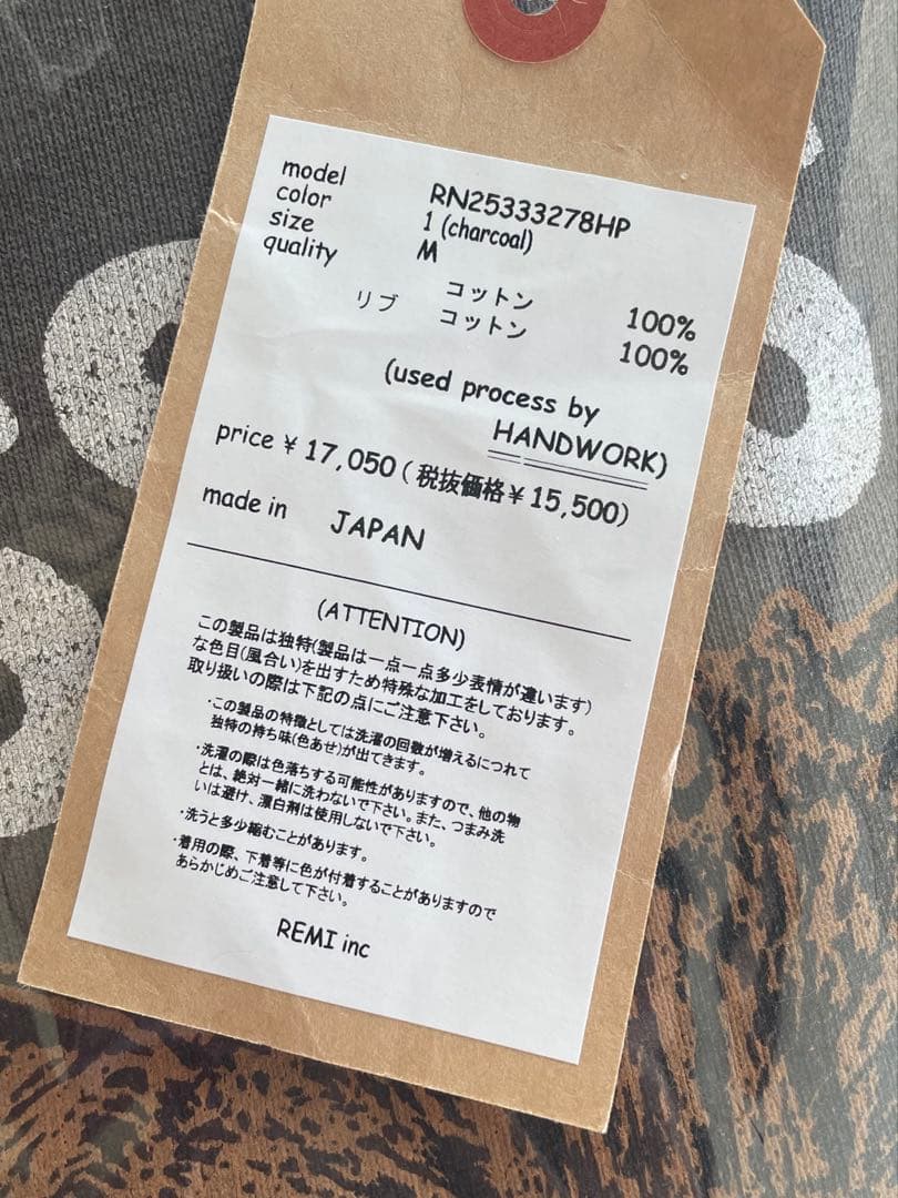 ★最終お値下げ★ 美品　REMI RELIEF レミレリーフ　スウェット