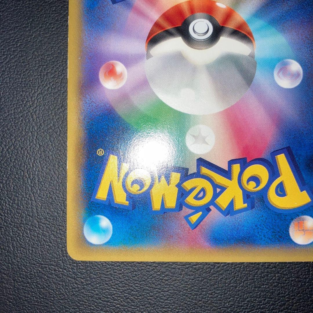 特価品　MゲンガーEX：白いメガゲンガーキャンペーン PROMO XYシリーズ