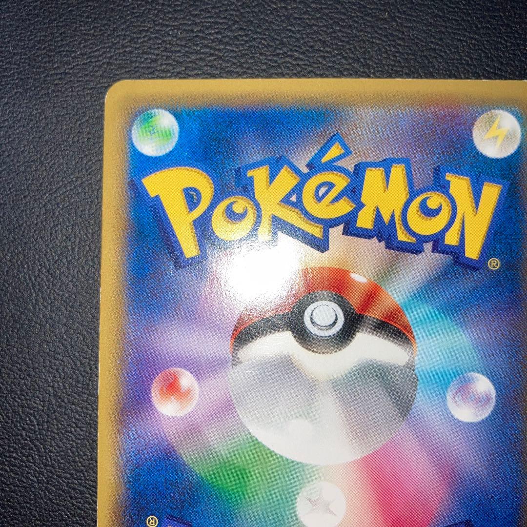 特価品　MゲンガーEX：白いメガゲンガーキャンペーン PROMO XYシリーズ