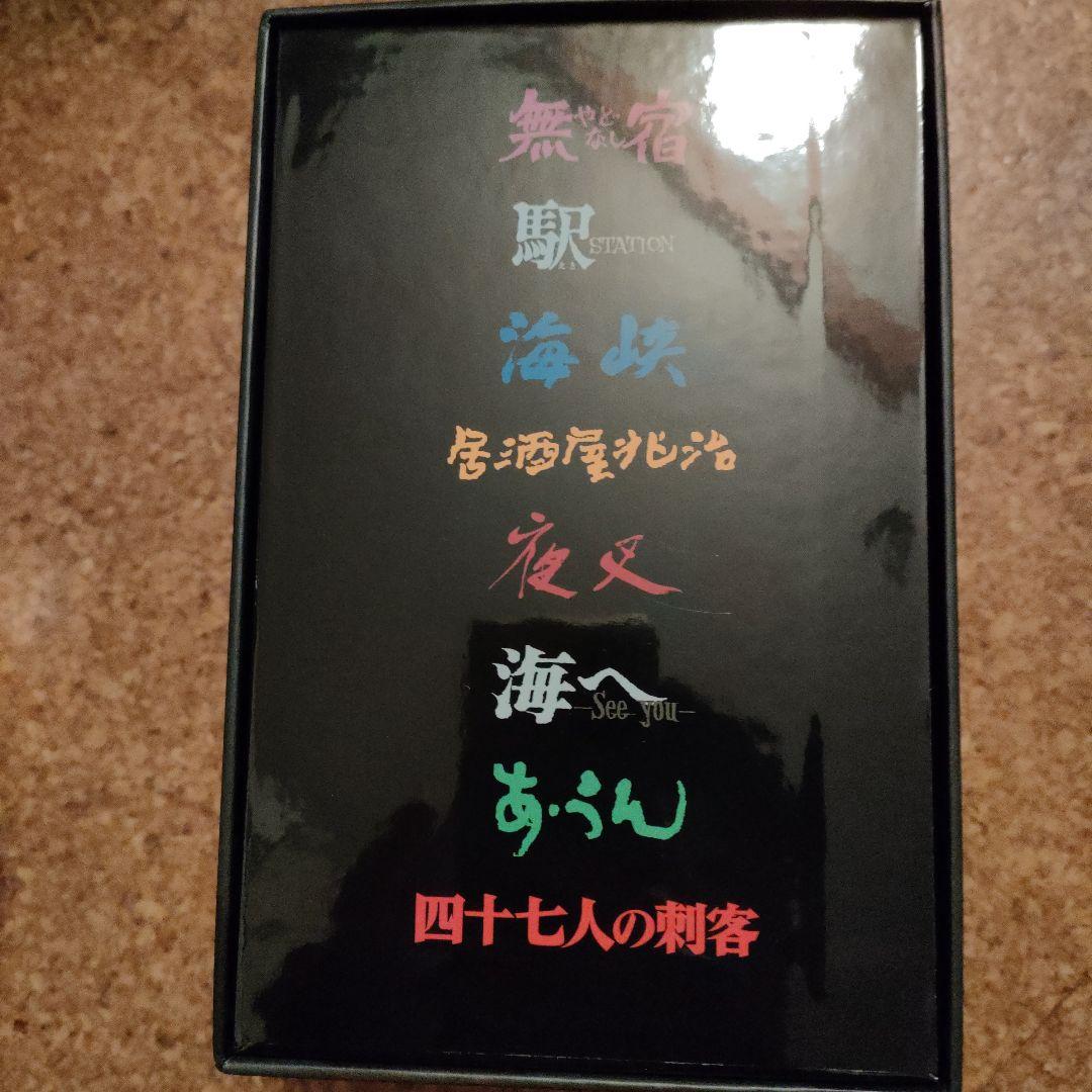 高倉健 DVD-BOX〈8枚組〉