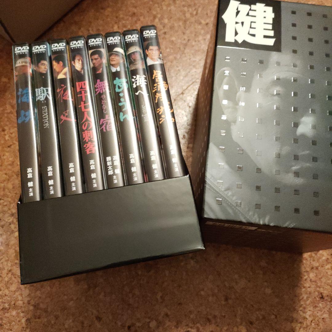 高倉健 DVD-BOX〈8枚組〉