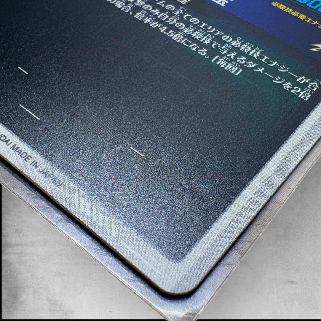 【極美品】SDV7-003 孫悟空 パラレル ドラゴンボールスーパーダイバーズ