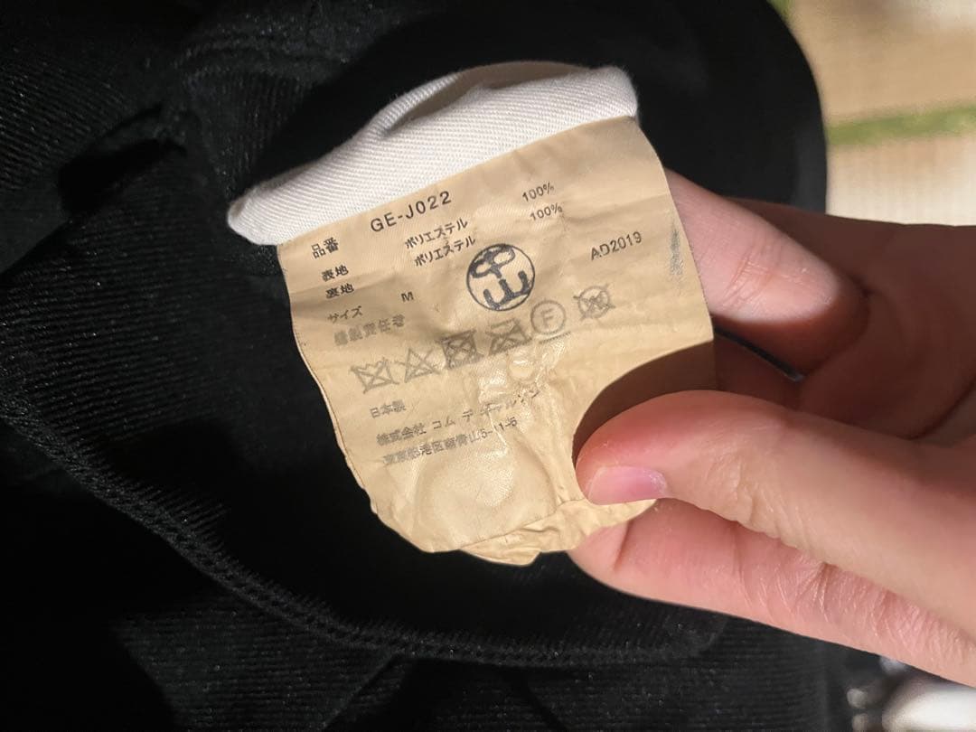 コムデギャルソン ジャケット　AD2019 COMMEdesGARCONS