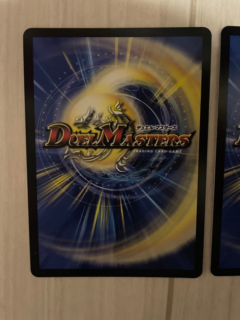 頂上混成ガリュディアスモモミーズ22 金トレジャー