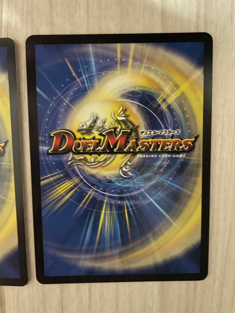 頂上混成ガリュディアスモモミーズ22 金トレジャー