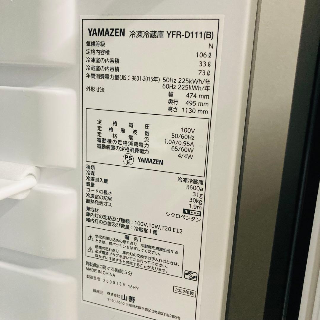 高年式高品質美品❗️一人暮らしか家電セット❗️大阪、大阪近郊配送設置無料