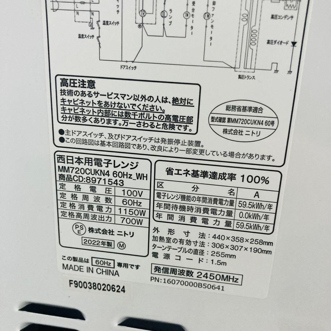 高年式高品質美品❗️一人暮らしか家電セット❗️大阪、大阪近郊配送設置無料