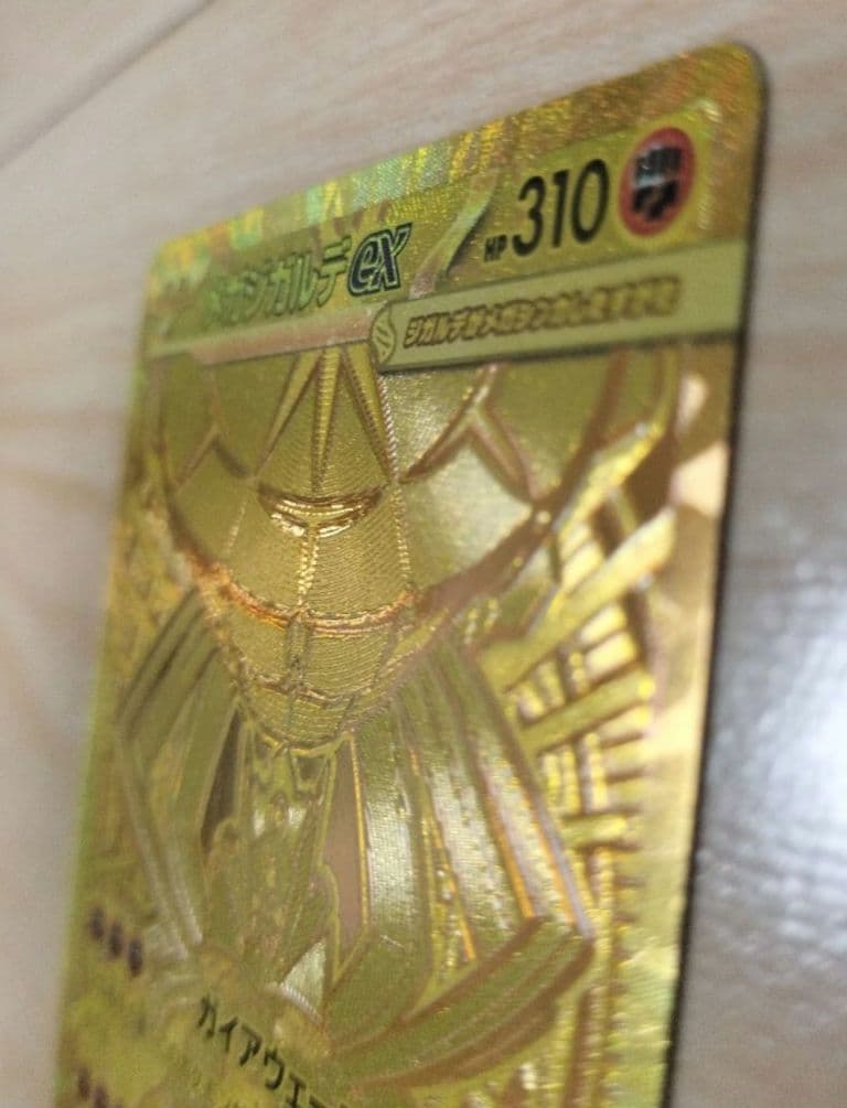 は*∞様 【匿名配送】メガジガルデex MUR ムキニスゼロ117/080