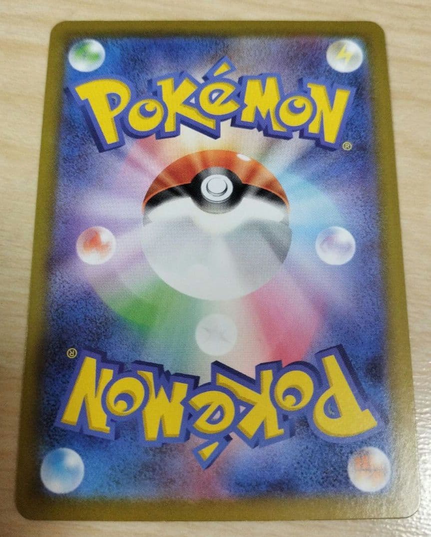 は*∞様 【匿名配送】メガジガルデex MUR ムキニスゼロ117/080