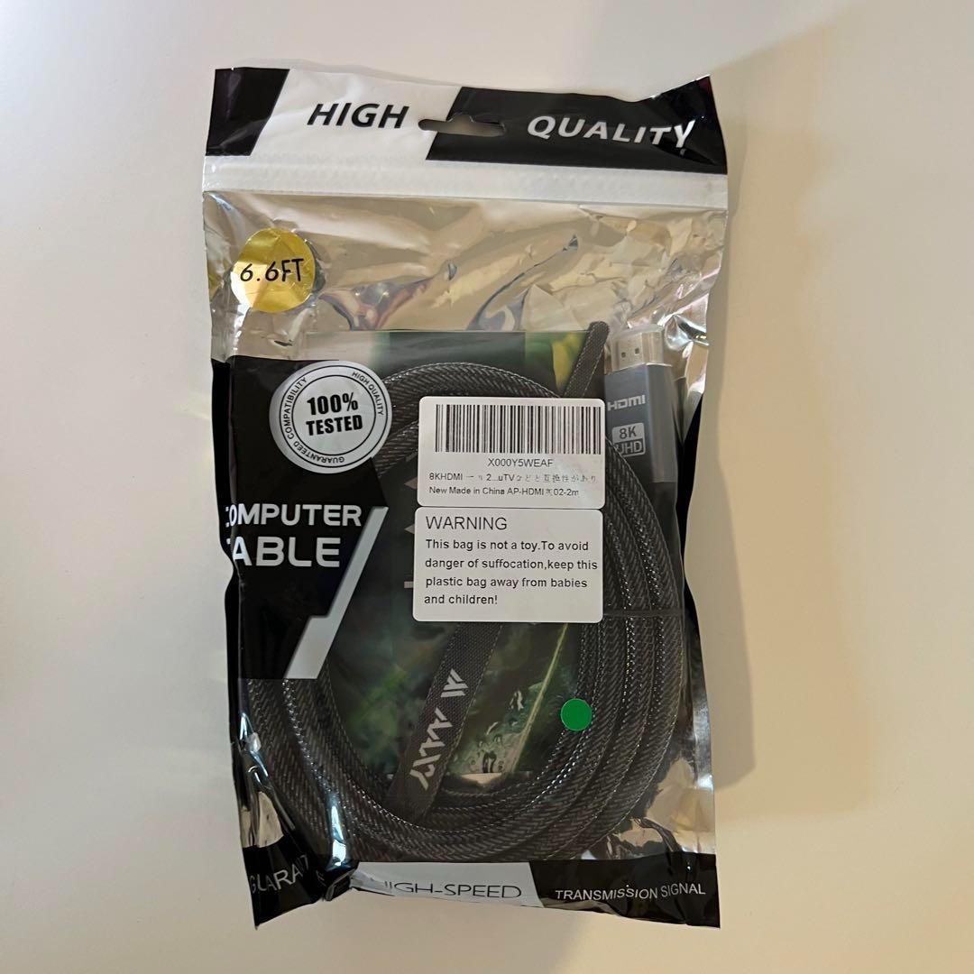 AAXY 8K  HDMIケーブル  ハイスピード  6.6FT  約1.9m