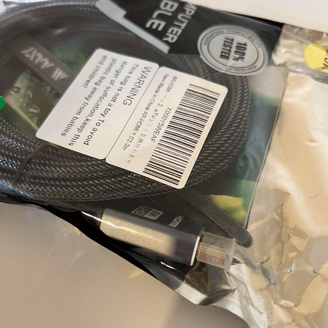 AAXY 8K  HDMIケーブル  ハイスピード  6.6FT  約1.9m