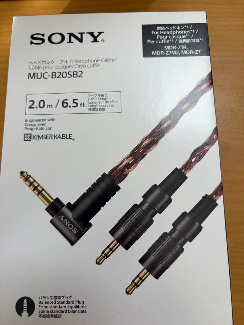 SONY MUC-B20SB2 ヘッドホンケーブル 2.0m