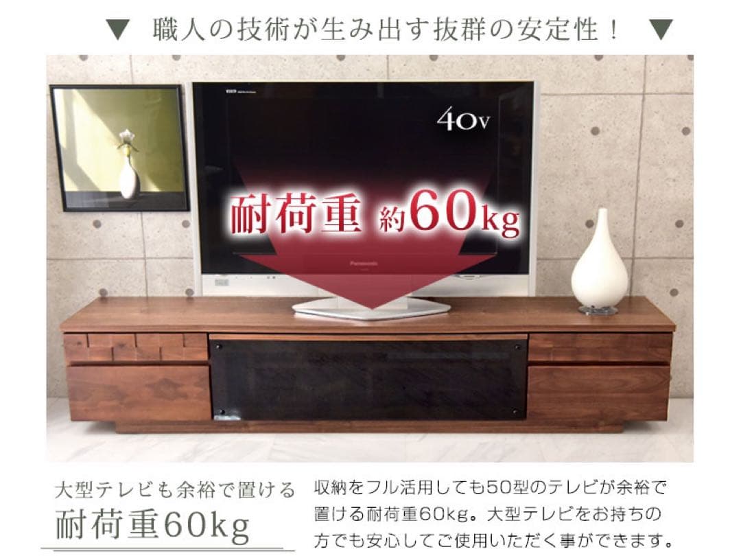 最終価格【日本製・大川家具】テレビボード 幅210cm 無垢材 ゼウス